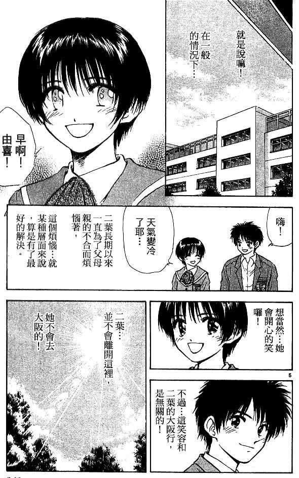 第18卷