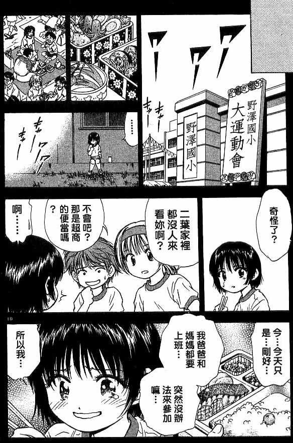 第18卷