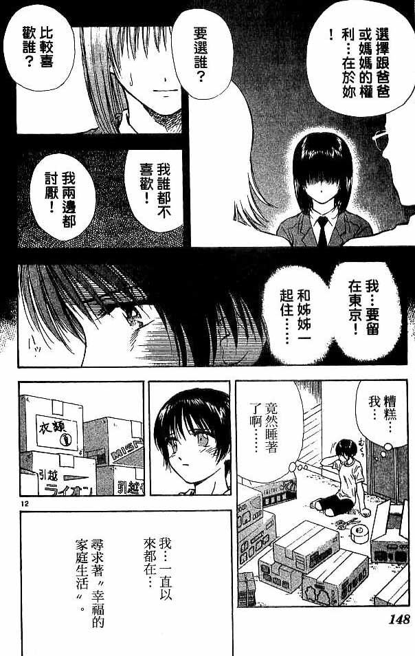 第18卷
