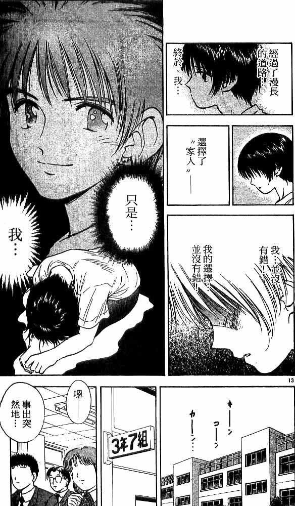 第18卷