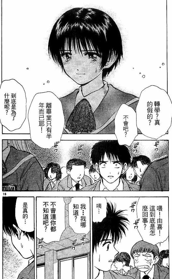 第18卷