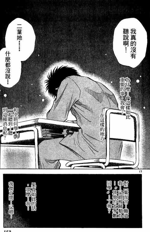 第18卷