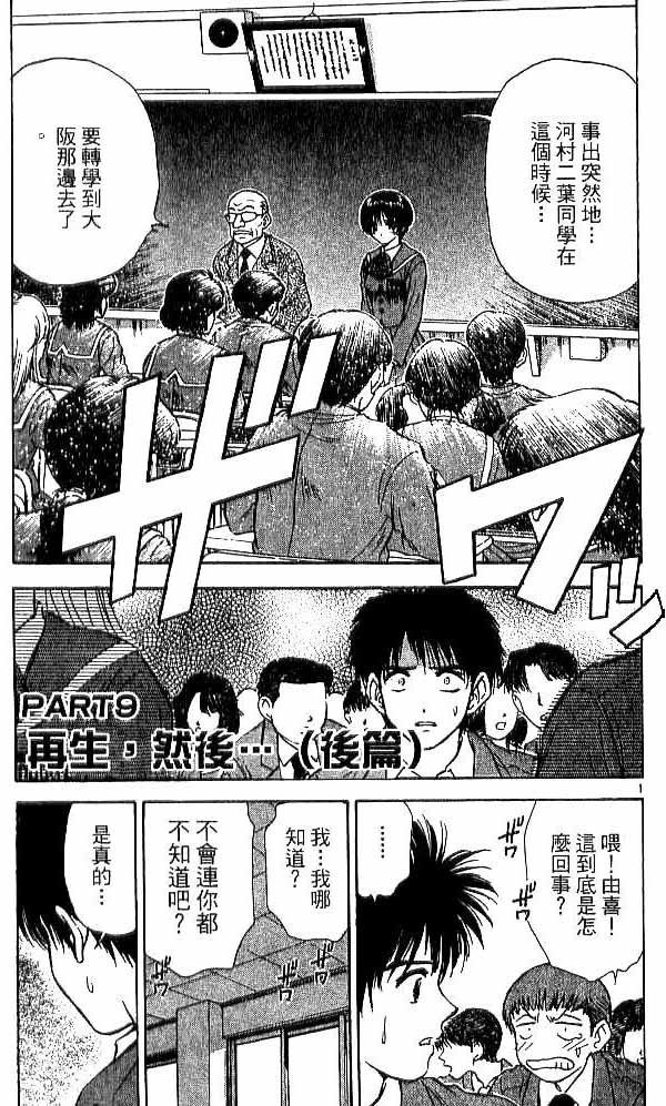 第18卷