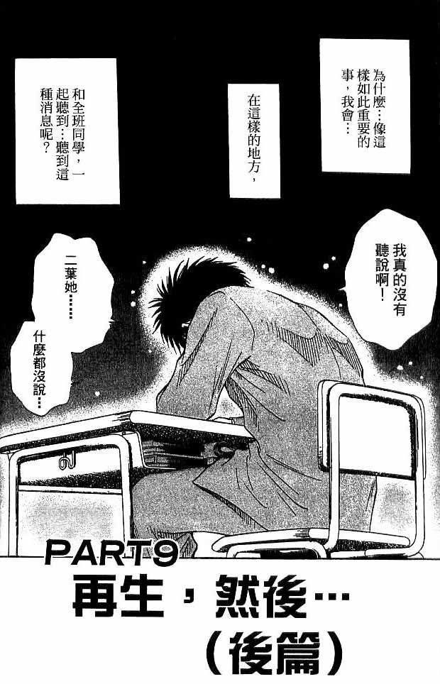 第18卷