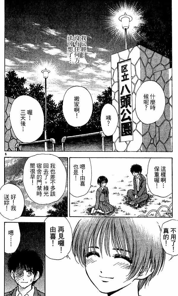 第18卷