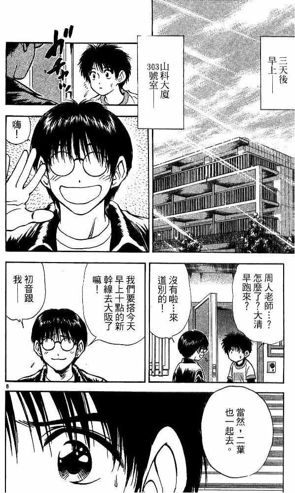 第18卷
