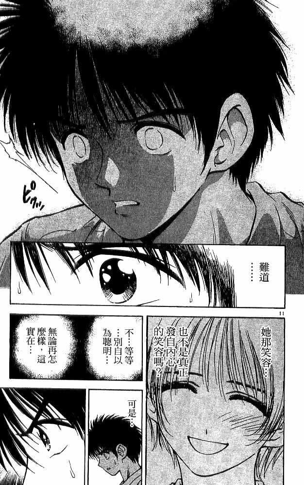第18卷