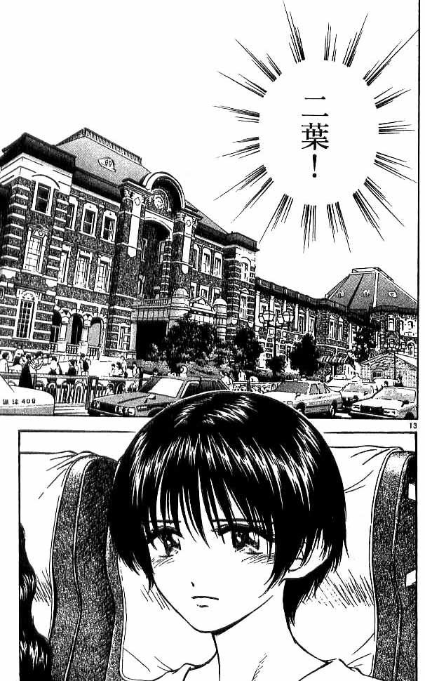 第18卷