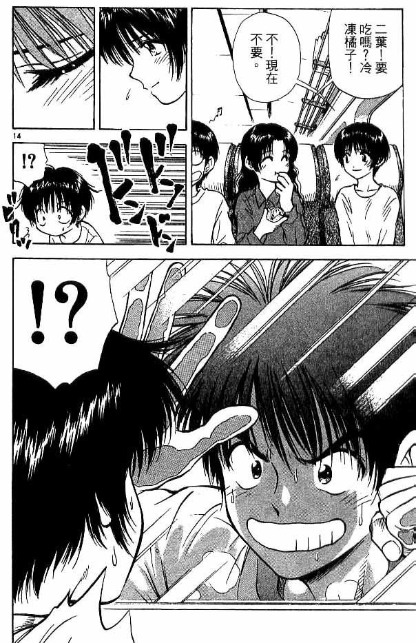 第18卷