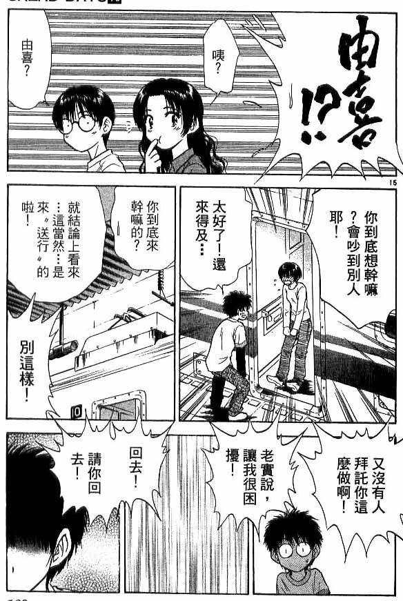 第18卷