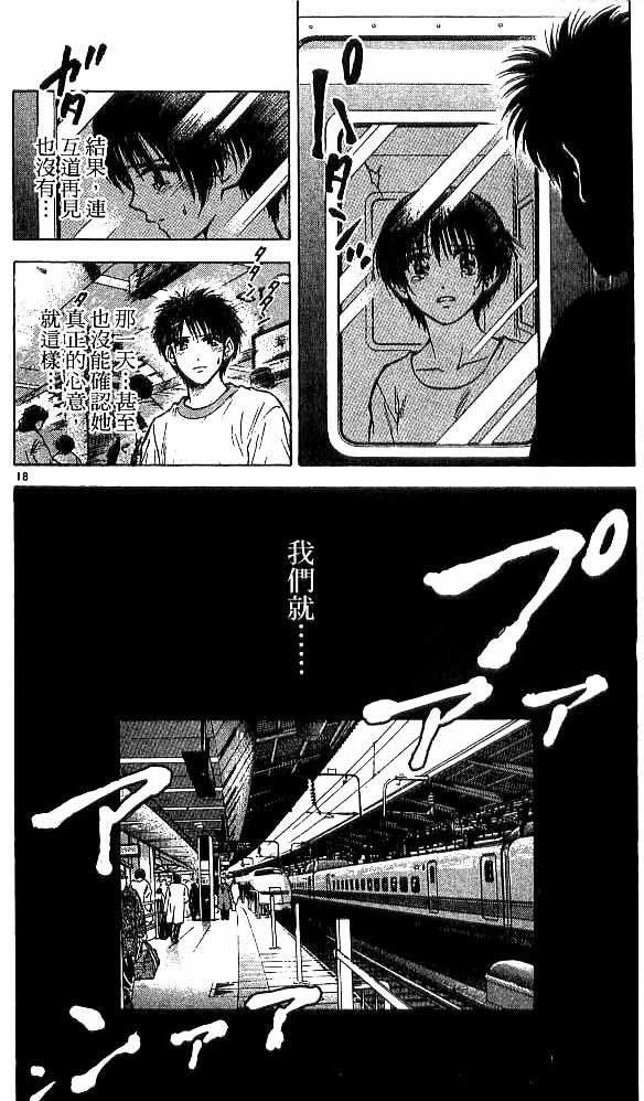 第18卷