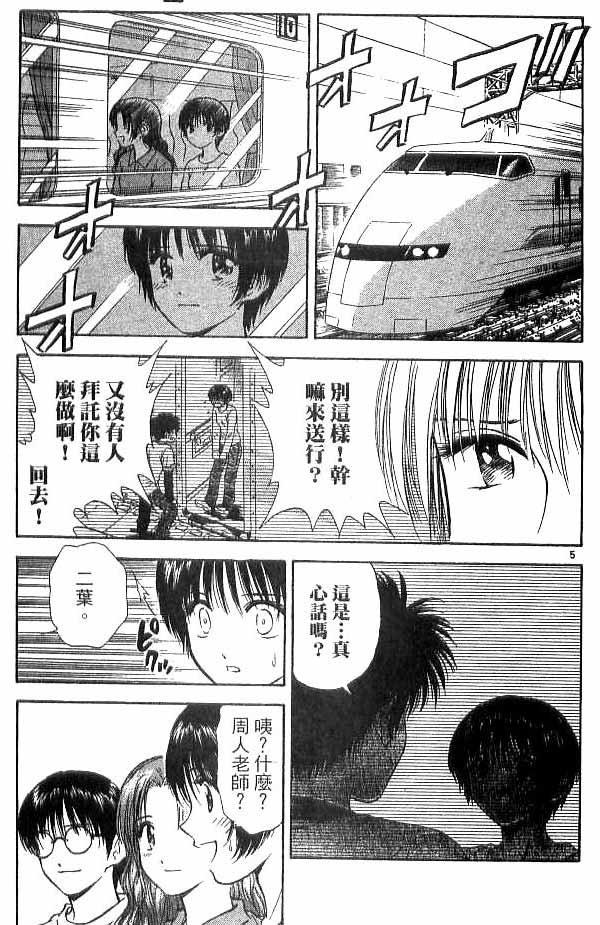 第18卷