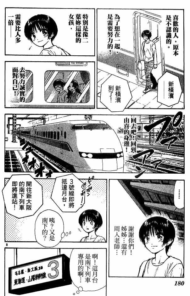 第18卷