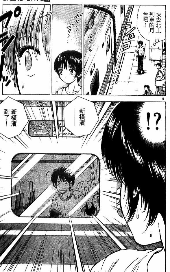第18卷