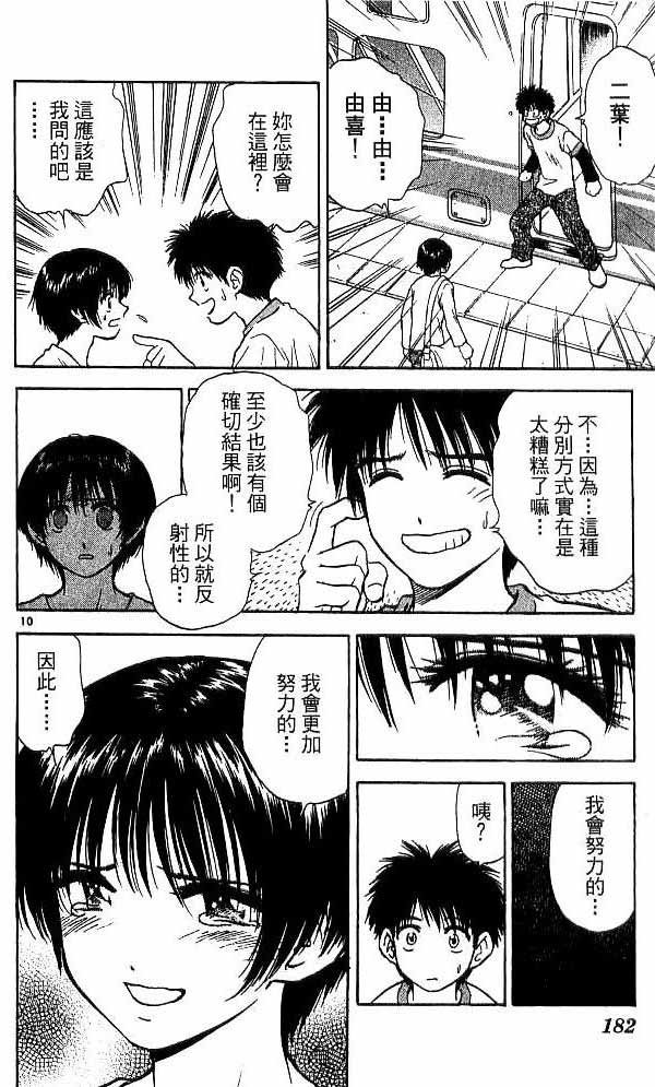 第18卷