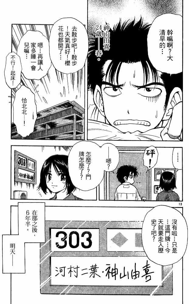 第18卷