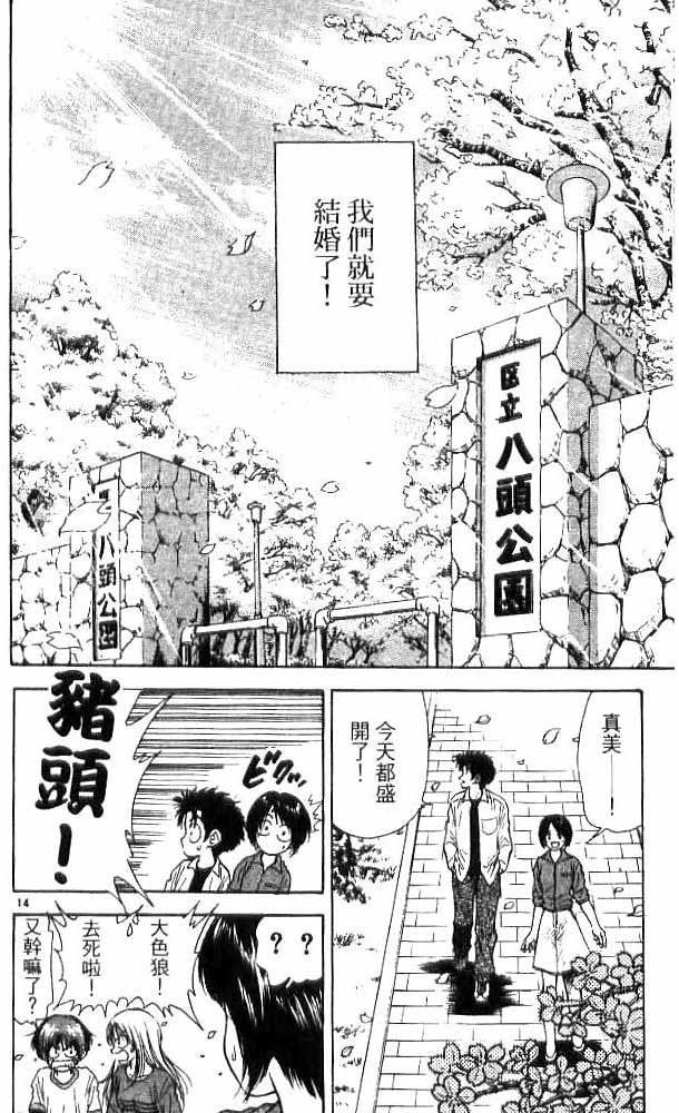 第18卷