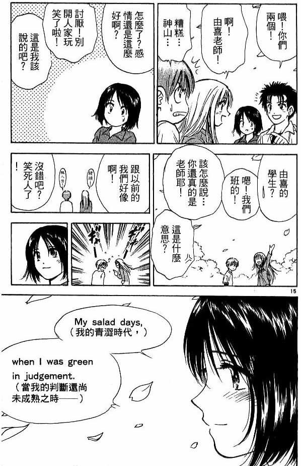 第18卷