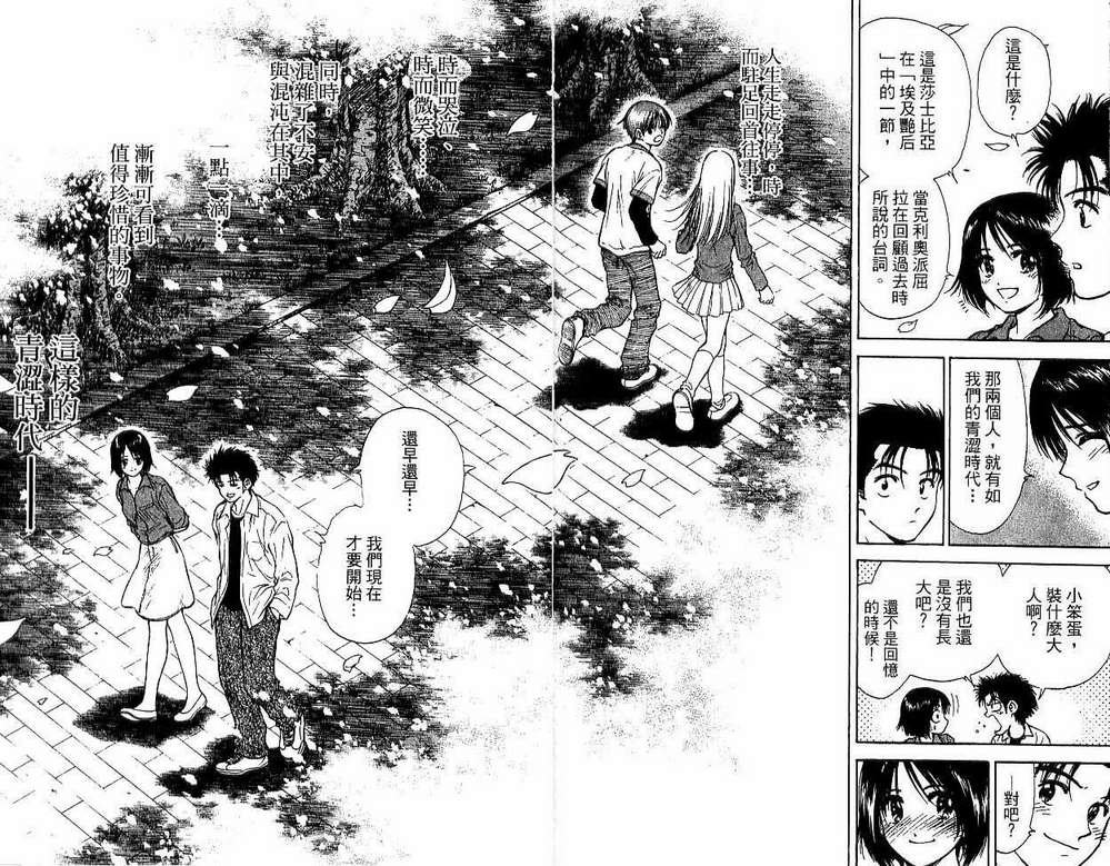 第18卷