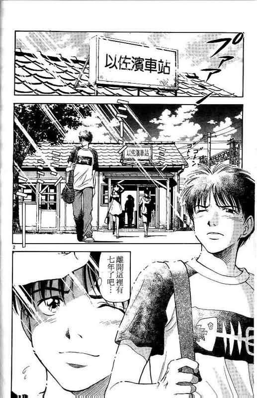 第2卷