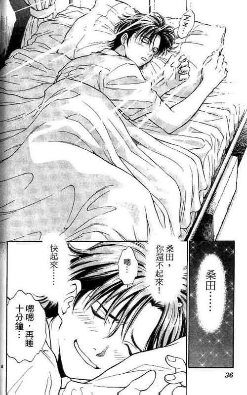 第2卷