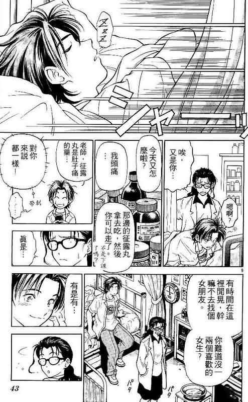 第2卷