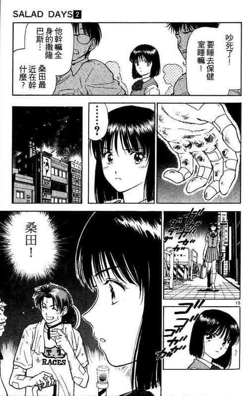 第2卷