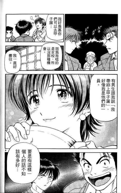 第2卷