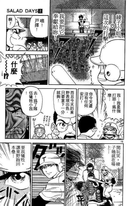 第2卷