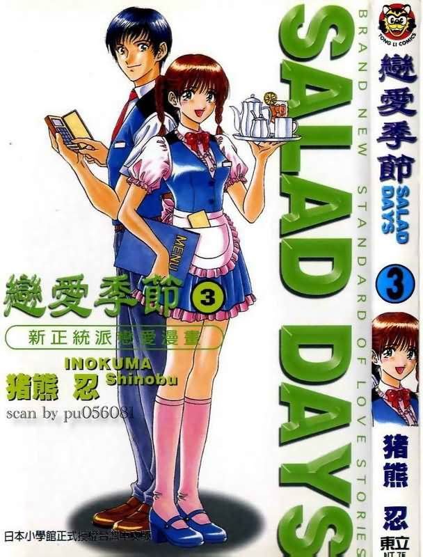 第3卷