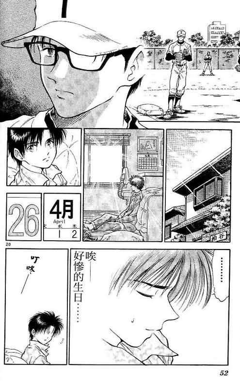 第3卷
