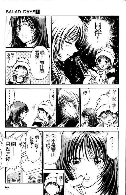 第3卷