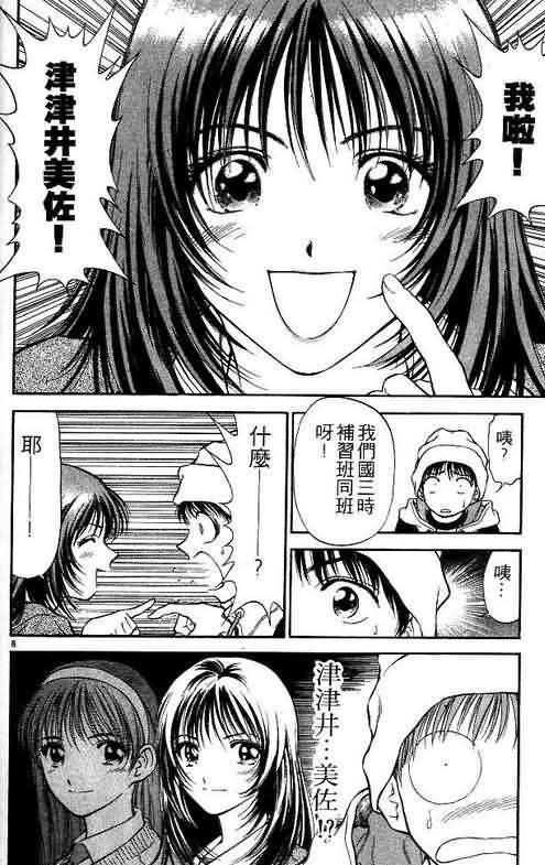 第3卷