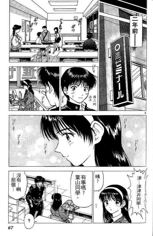 第3卷