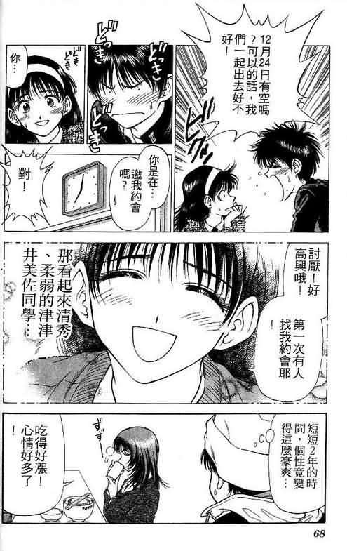第3卷