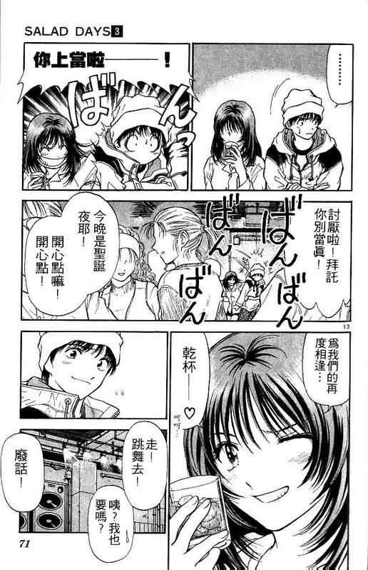 第3卷