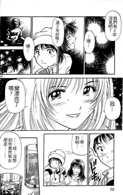 第3卷