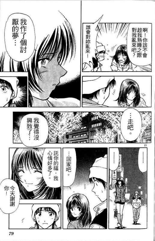 第3卷