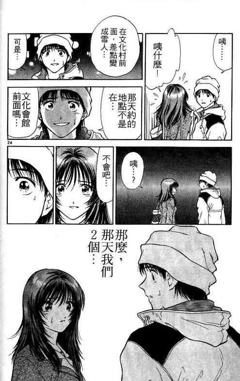 第3卷