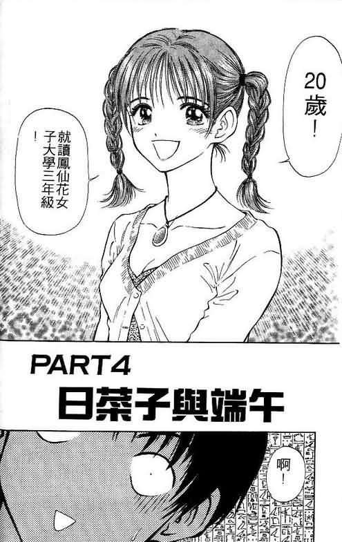 第3卷