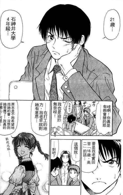 第3卷