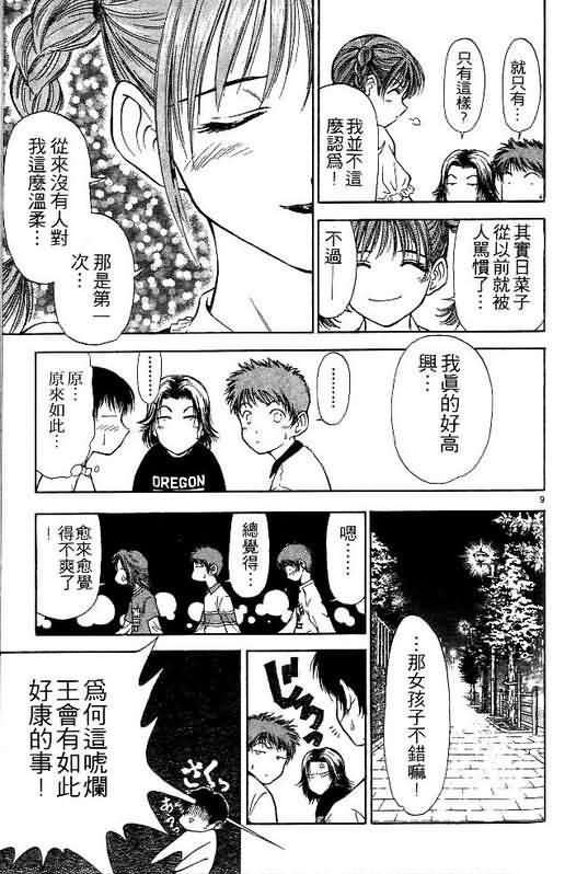 第3卷