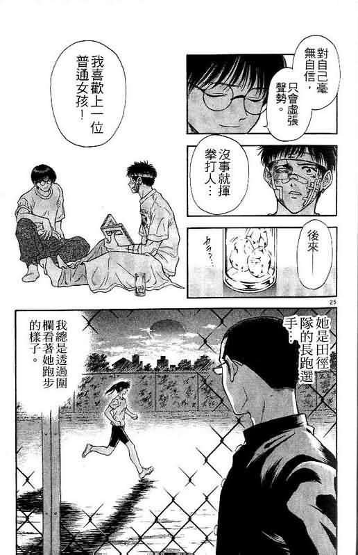 第3卷