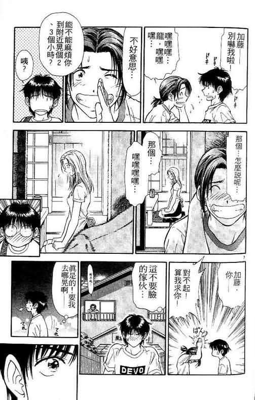 第3卷