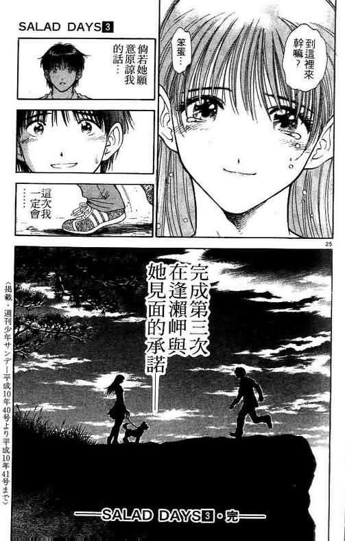 第3卷