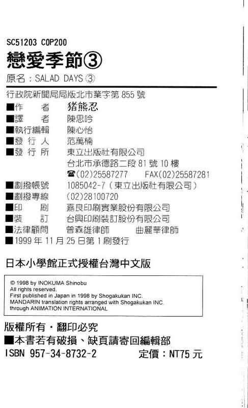 第3卷