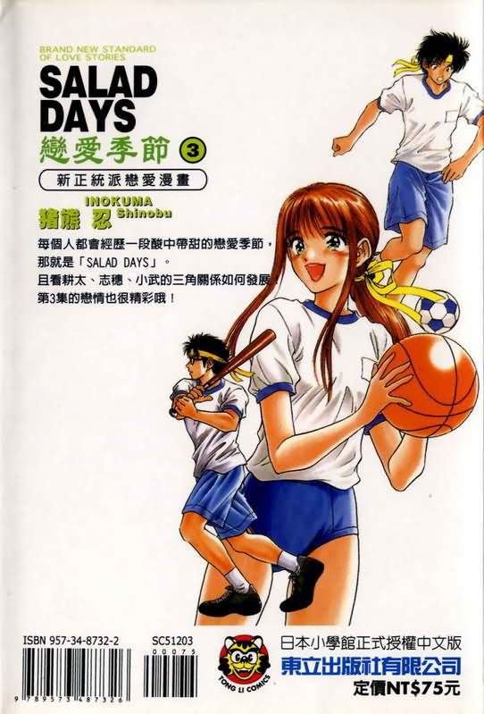 第3卷