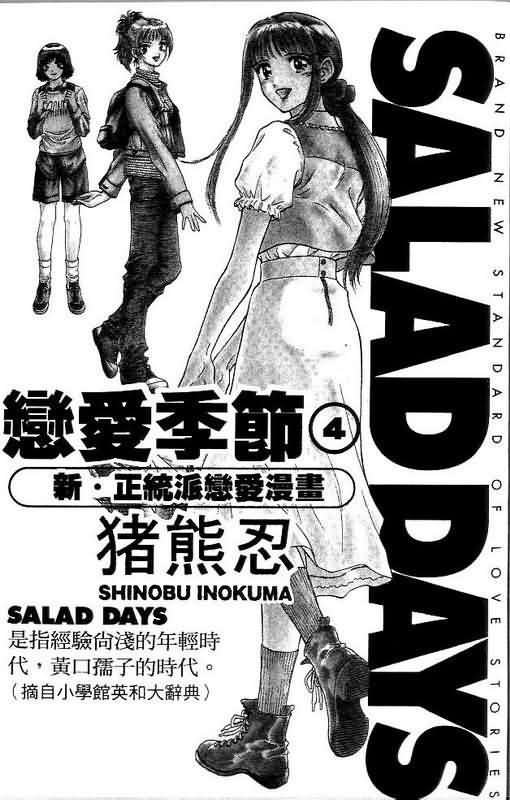 第4卷