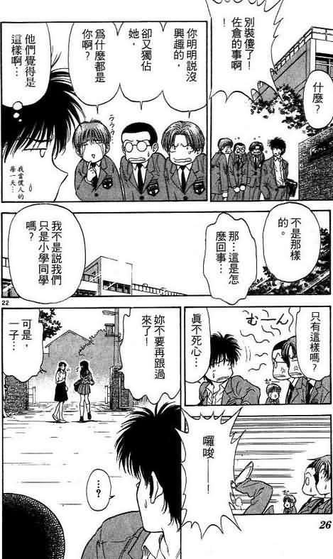 第4卷