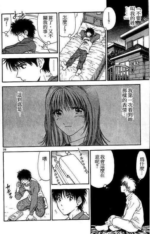 第4卷